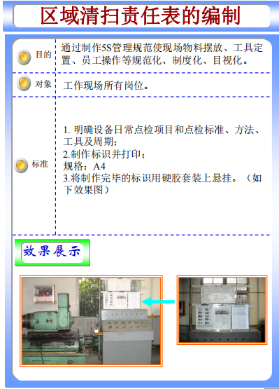 1718261336179879.png 圖片54.png