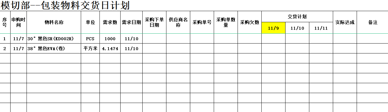 1719300878716876.png 圖片27.png