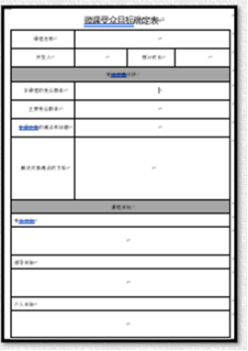 1724300887180834.png 圖片8.png