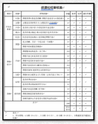 1724300905270671.png 圖片9.png