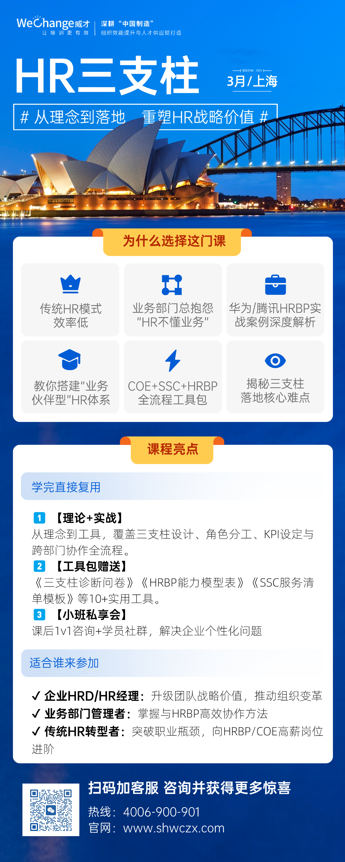 1740036470130381.png 留學咨詢機構宣傳招生長圖海報.png