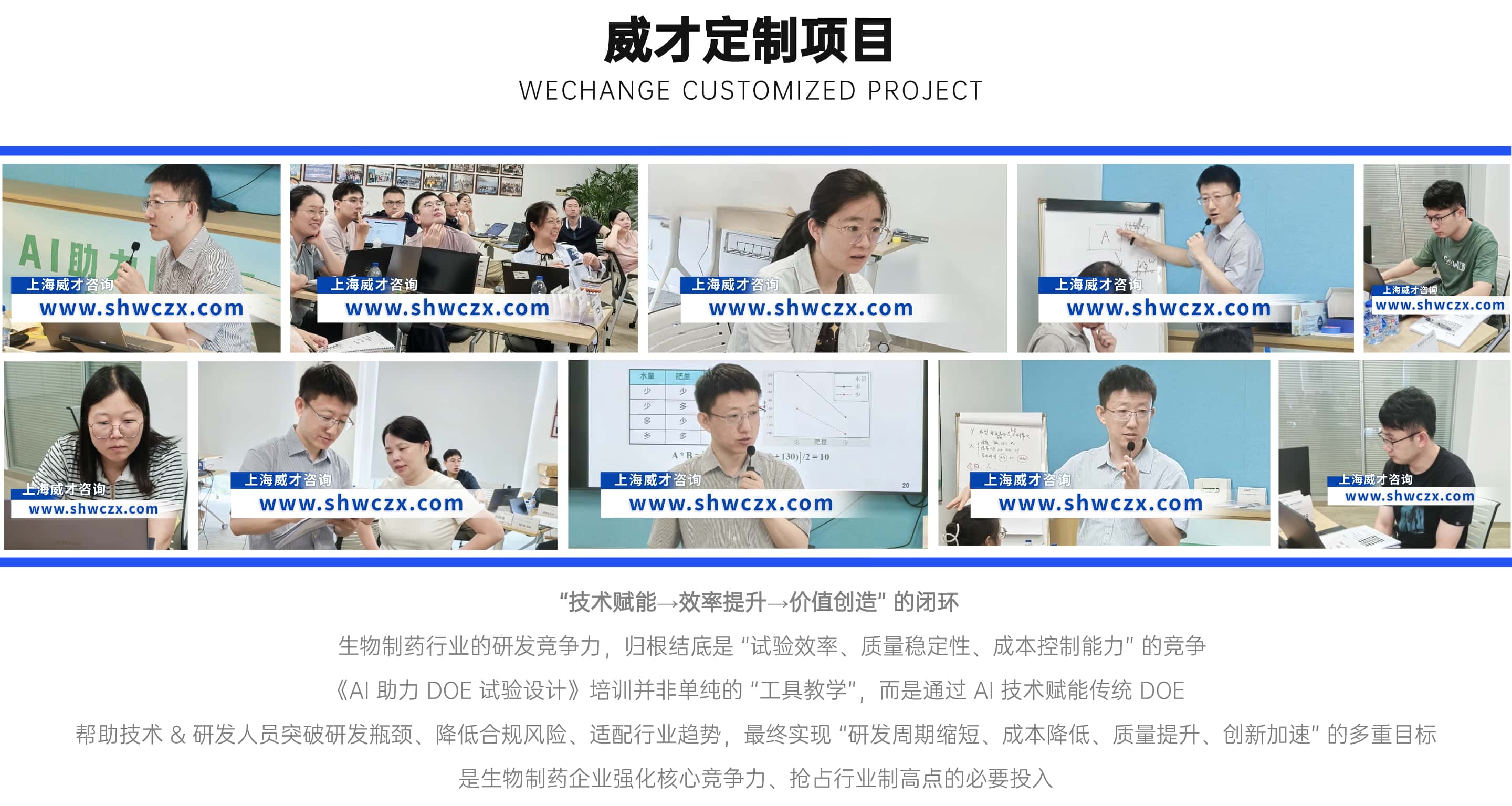 并列關(guān)系1項(xiàng)PPT圖文頁(yè)(2) (4).jpg
